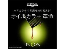 美容室 マムズの雰囲気（こだわりのダメージレス商材取扱いあり◎【白髪染め/茅ヶ崎】）
