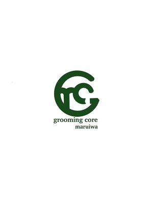 グルーミングコアマルイワ(grooming core maruiwa)
