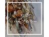 【髪質改善カラーエステ】カット+和漢グレイカラー+艶TR　￥10300 150分