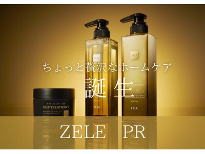 6/1より、ZELEプレミアムシリーズが発売！！