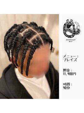 エクステンション キュー(extension Q) ブレイズ