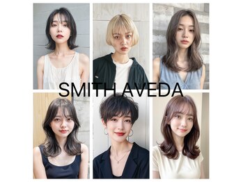 SMITH AVEDA
