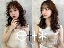 アクタノイド エット 香呂駅前店(actanoid etto)