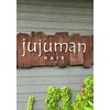 美容室jujuman【ジュジュマン】のお店ロゴ