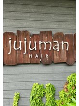 美容室jujuman【ジュジュマン】
