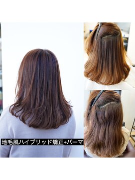 サロン マーニ(salon m ni) 縮毛矯正+パーマ/自然な縮毛矯正