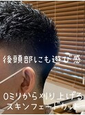 クセ毛パーマ風０ミリから刈り上げスキンフェード2