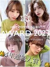 ＃全国誌掲載　＃実力者　＃三宮トップクラス　＃コンテスト受賞歴