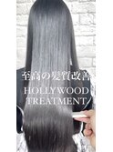 【至高の髪質改善】プレックスハリウッドトリートメント