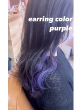 メロメロウ(Melo mellow)&nbsp;イヤリングカラー　パープル