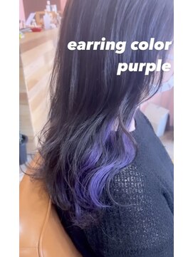 メロメロウ(Melo mellow) イヤリングカラー　パープル