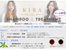 【夏の得クーポン】ダブルカラー＋TR付き　￥14500