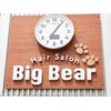 ヘアサロン ビッグベアー(hair salon Big Bear)のお店ロゴ