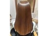 【2,3回目】カット+髪質改善ストレート+カラー¥32300→¥25840 【鶴舞】