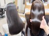 【卒クセ毛★憧れストレートへ】 カット+縮毛矯正+つるりんちょ。TR ￥12,980