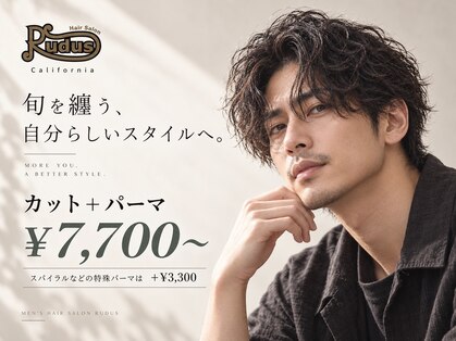 ルーダス 新保店(Rudus)の写真