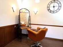 ルームヘアサロン(room hair salon)の雰囲気（完全１席のみ★ゆったりプライベート空間で贅沢時間を満喫♪）