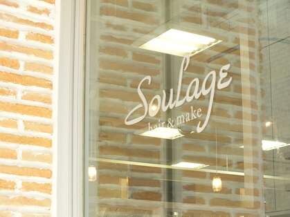 スラージュ 大井町(soulage)の写真