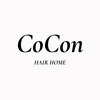 ココンヘアホーム(CoCon HAIR HOME)のお店ロゴ