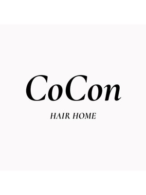 ココンヘアホーム(CoCon HAIR HOME)