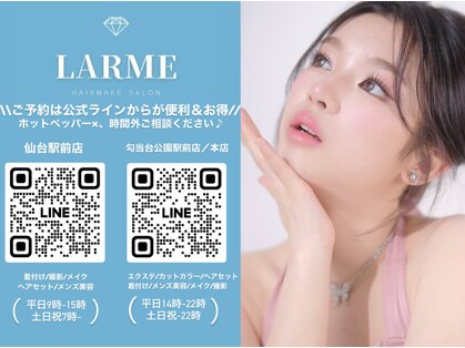 ラルム 仙台(LARME)の写真