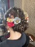 【倉垣限定】ヘアセット