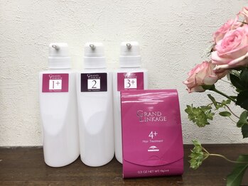 ヘアーワークス ミラーズ(hair wark's mirro's)の写真/《グランドリンケージトリートメント》で、うるツヤ美髪に♪ホームケア付きのクーポンもあり◎