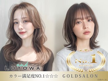 and Lutowa 【アンドルトワ】