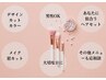 大切な日に☆フルプロデュース※男女OK