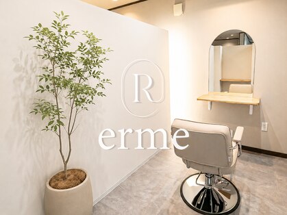 エルメ 鈴鹿(erme)の写真