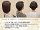 クロッシュヘアー(CLOCHEhair)の写真