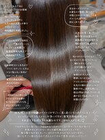アース 若葉台店(EARTH)&nbsp;ツヤ髪へ導く髪質改善縮毛矯正｜若葉台でまとまりのある美髪へ