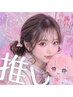 【10/12祝日限定★8時～14時】　ライブ・推し活ヘアセット