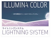 どんなデザインカラーもお任せ♪インナーカラー♪ハイトーンカラー♪ダメージレスブリーチ♪白髪ぼかし♪