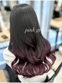 ピンクグラデーションデザインカラーブリーチあり＊RINA