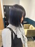 【stylist荒井限定】オイルカラー+垢抜けボブ ¥11275