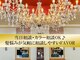 フェイバー 赤坂店(FAVOR)の写真