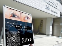 ジョリ(Jolie)の雰囲気（サロンは2Fにあり、看板が目印です。）