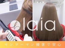 Q.laiaの薬剤やヘアケアアイテムはどこのメーカーの何を使っているの？【髪質改善 laia 下北沢 美容室】