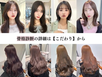 フォルテステラ(FORTE STELLA)の写真