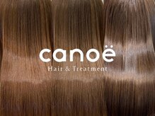 【canoe式髪質改善トリートメント】気になるお悩みを解消してくれる髪質改善！