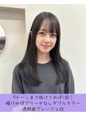 透明感グレージュ☆