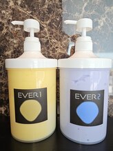 【エヴァー1st.2nd】みんな大好き。最新の髪質改善成分入ってます♪