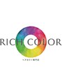 リッチカラー  イオン七戸十和田駅前店(RICH COLOR)/ヘアカラー専門店 RICH COLOR 七戸十和田店