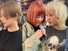 【坂田指名限定】初回来店から半年以内の方限定☆ダブルカラーカット