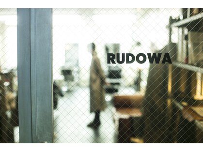 ルドワ(Rudowa)の写真