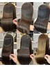 【Shun限定】絹髪革命ストレート＋カット＋絹髪革命トリートメント