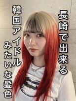 コワファースト長崎シャンプーボーイ 2nd(COIFF1RST 長崎 SHAMPOO BOY)&nbsp;長崎で叶える ホワイトブロンド レッドカラー グラデーション