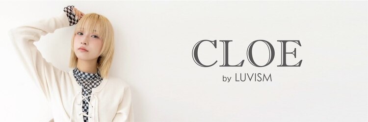 クロエバイラヴィズム 新潟空港通店(CLOE by LUVISM)のサロンヘッダー