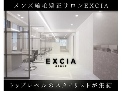 エクシア 滋賀 南草津(EXCIA)の写真